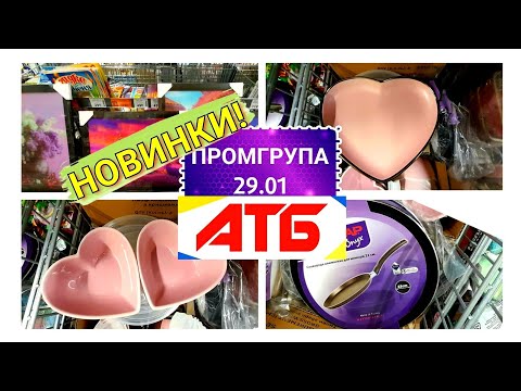 Аромати для дому з АТБ: огляд новинок! - 25 - SeWerIn