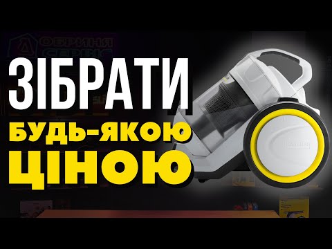 Чистка пилососа Kärcher VC 3: Повний догляд - 21 - SeWerIn