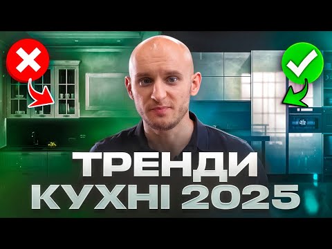 Тренди меблів 2025-2026: обираємо стильно та надовго - 29 - SeWerIn