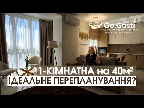 Трансформація 40 м²: затишна спальня у студії - 11 - SeWerIn