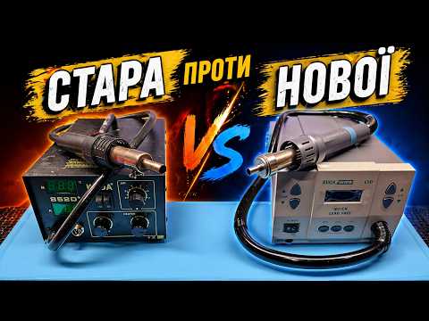 Паяльна станція Quick 861DW: інвестиція в професійну роботу - 29 - SeWerIn