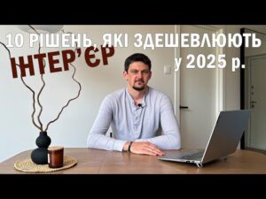 10 рішень для бюджетного дизайну ванної кімнати