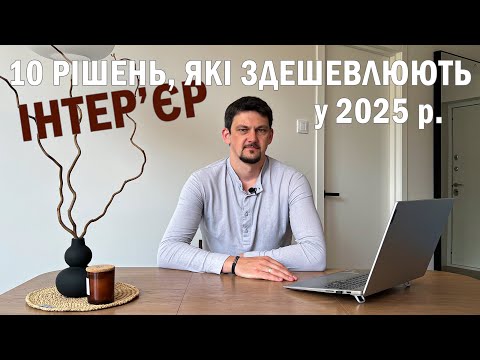 10 рішень для бюджетного дизайну ванної кімнати - 21 - SeWerIn