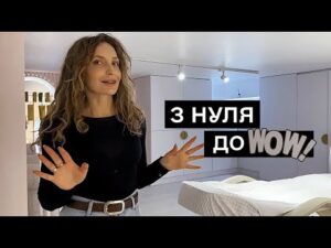 Б’юті-студія на 33 м²: другий поверх і латунь