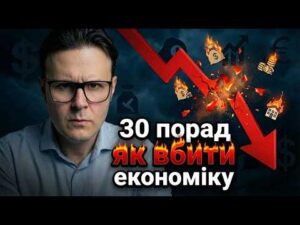Кантрі: Як уникнути помилок у дизайні