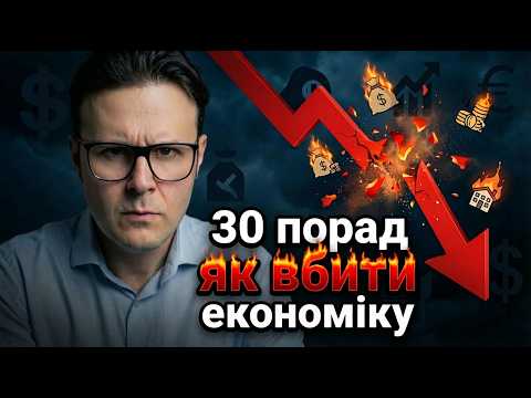 Кантрі: Як уникнути помилок у дизайні - 21 - SeWerIn